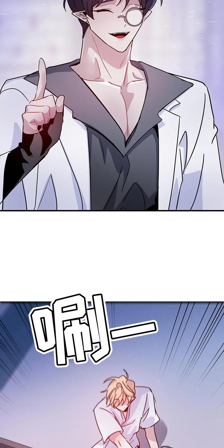 第59章：【第二季】你的意见完全没必要15