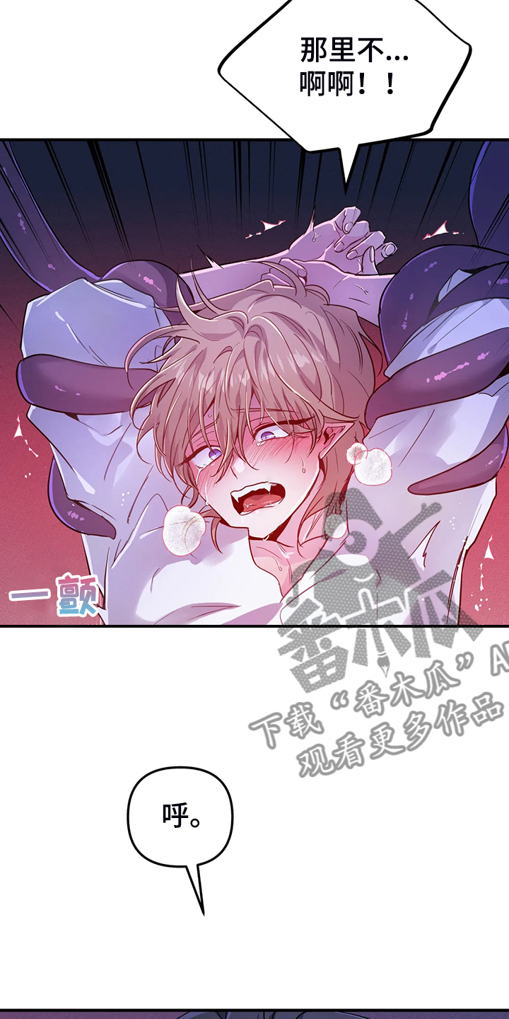 第25章：不需要这种表白4