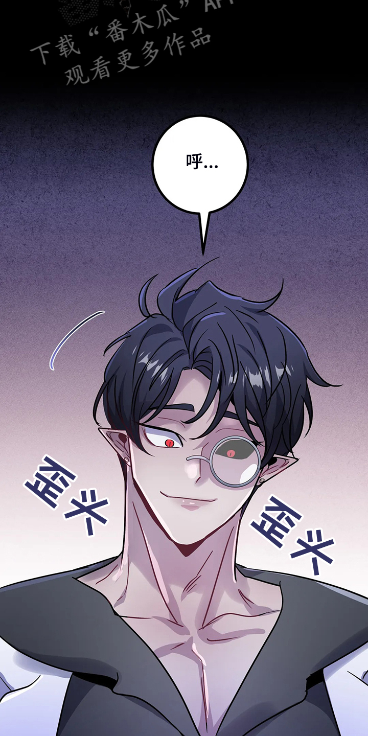 第30章：内加尔大人11