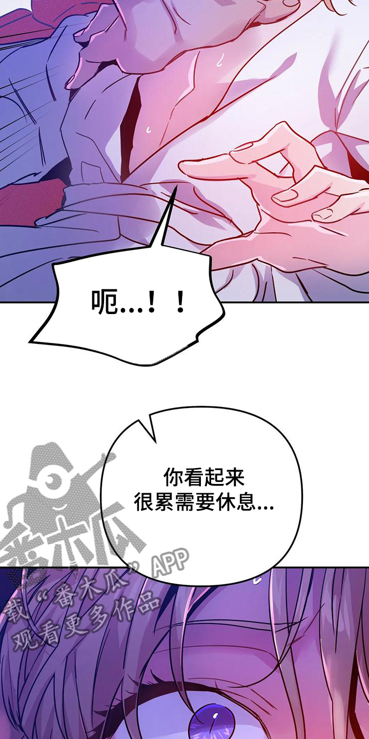 第33章：提前的次元25