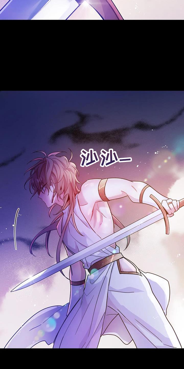 第56章：【第二季】现在很累14