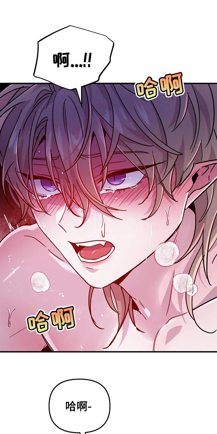 第52章：【第二季】把我放下来19