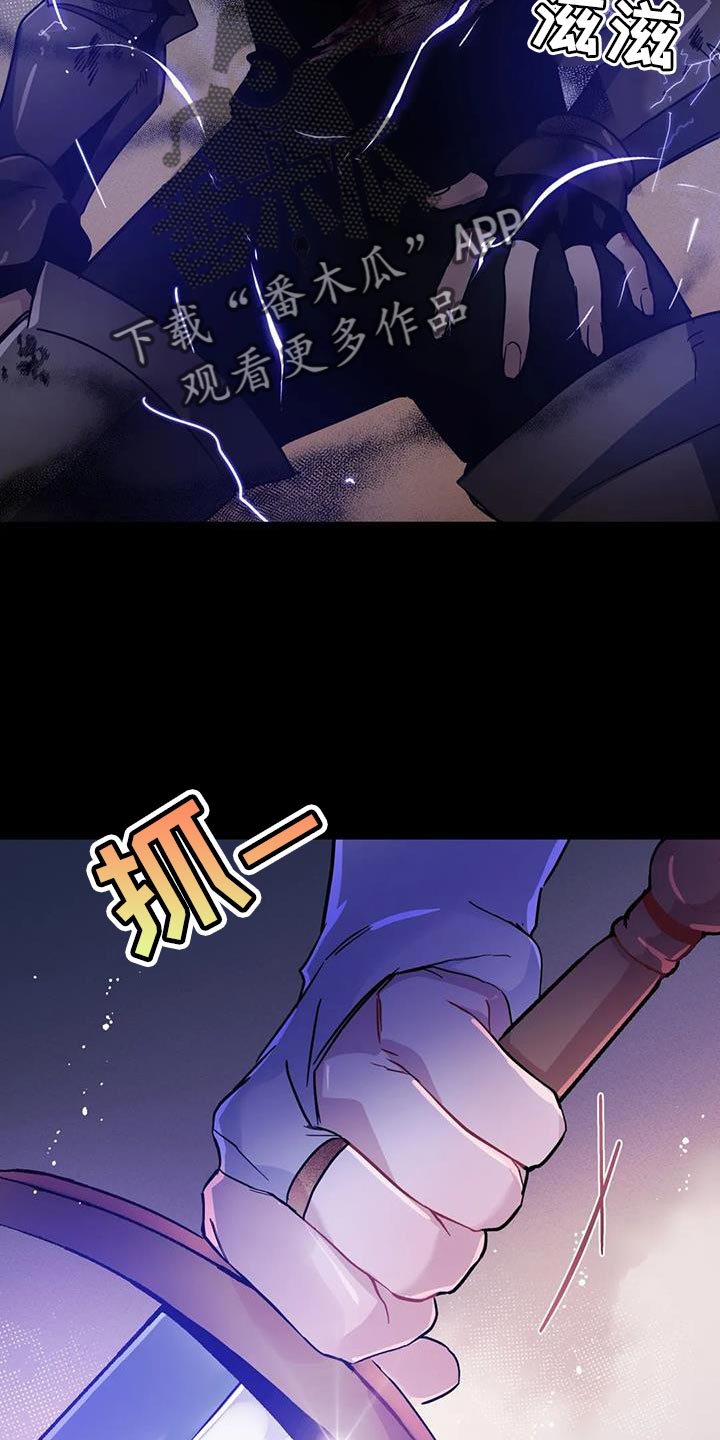 第56章：【第二季】现在很累13