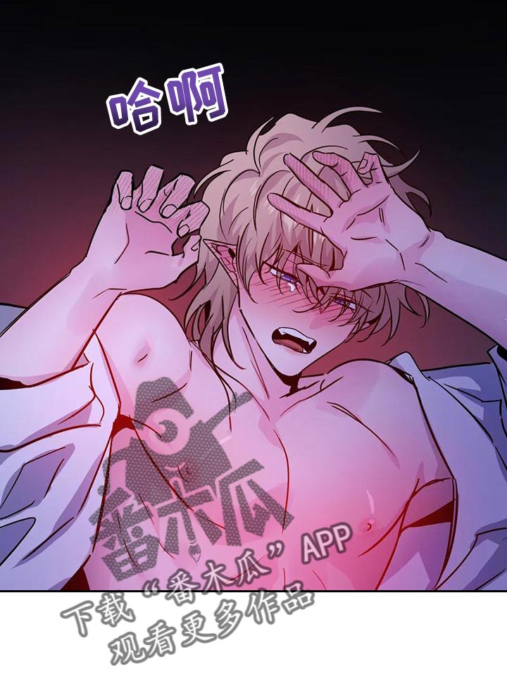 第36章：太粗暴了9