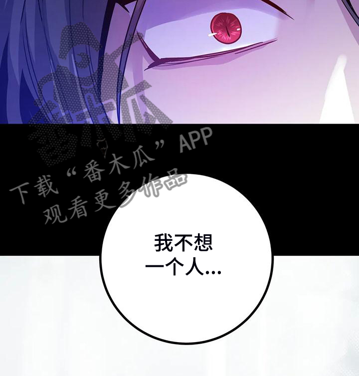 第33章：提前的次元20