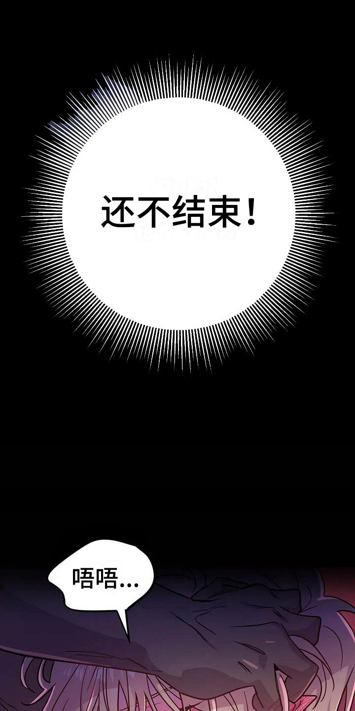 第19章：双人战场21