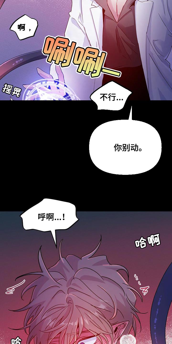 第60章：【第二季】只有一个原因9