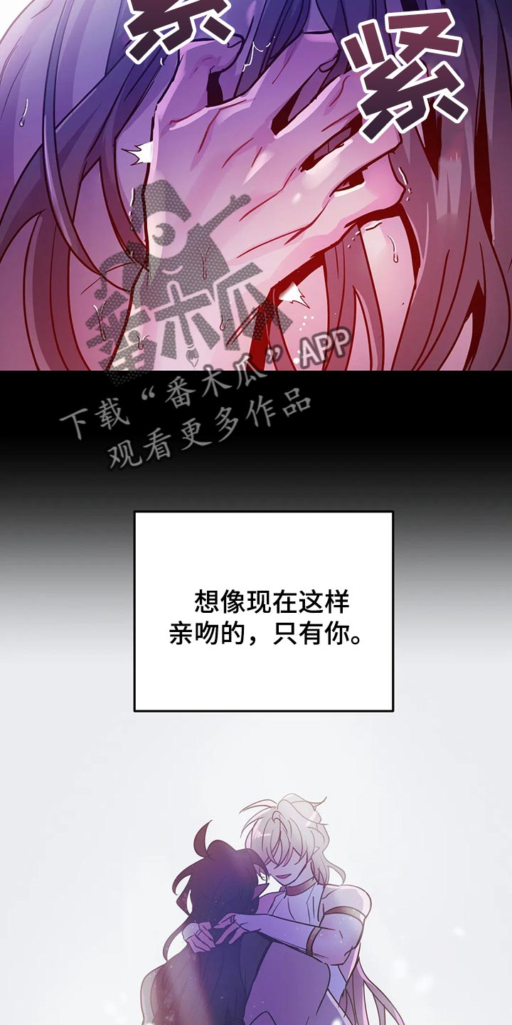 第40章：好讨厌12
