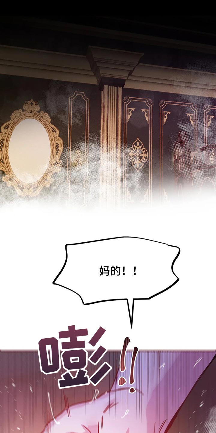 第32章：不要丢下我10