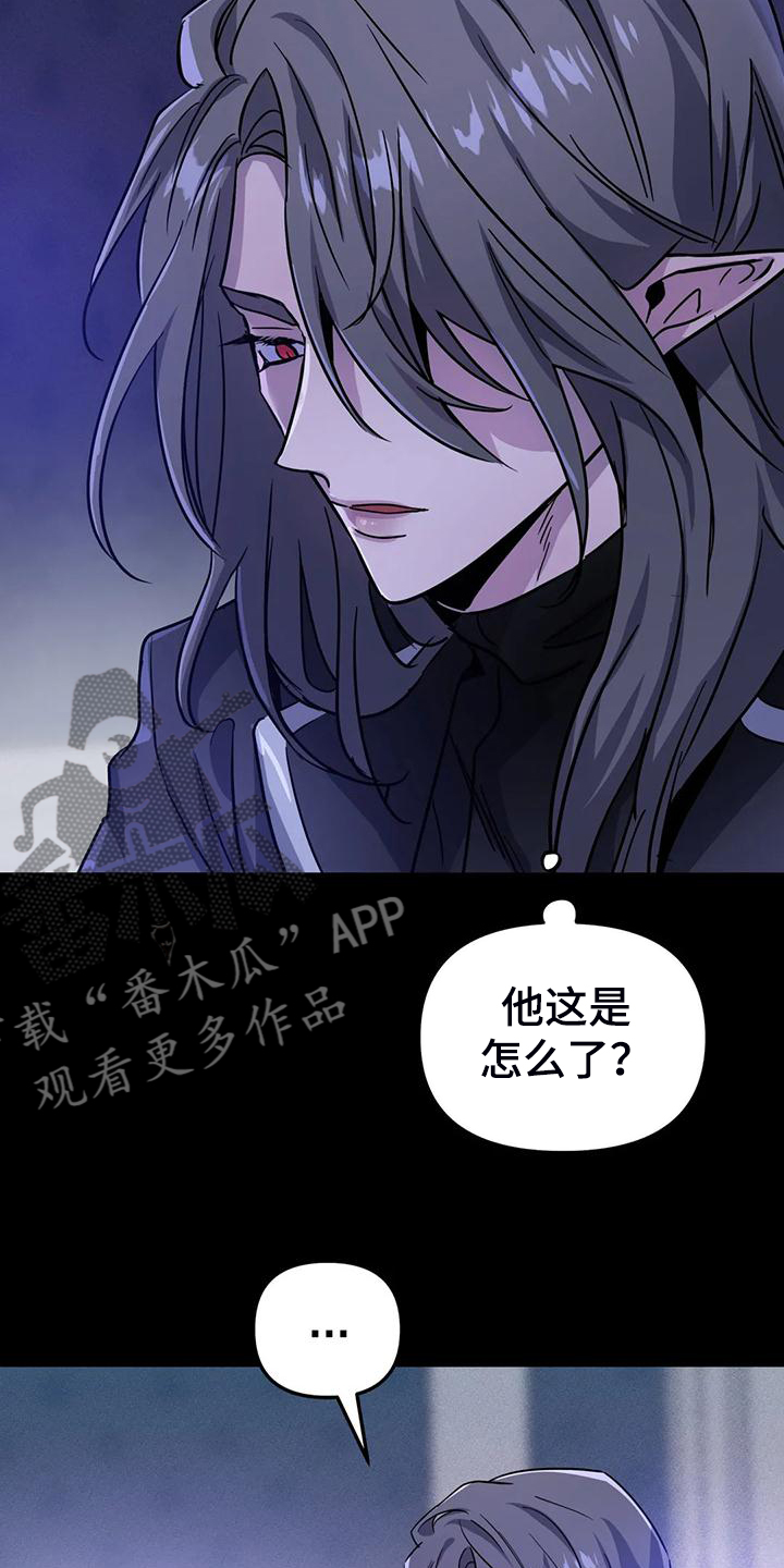 第33章：提前的次元14