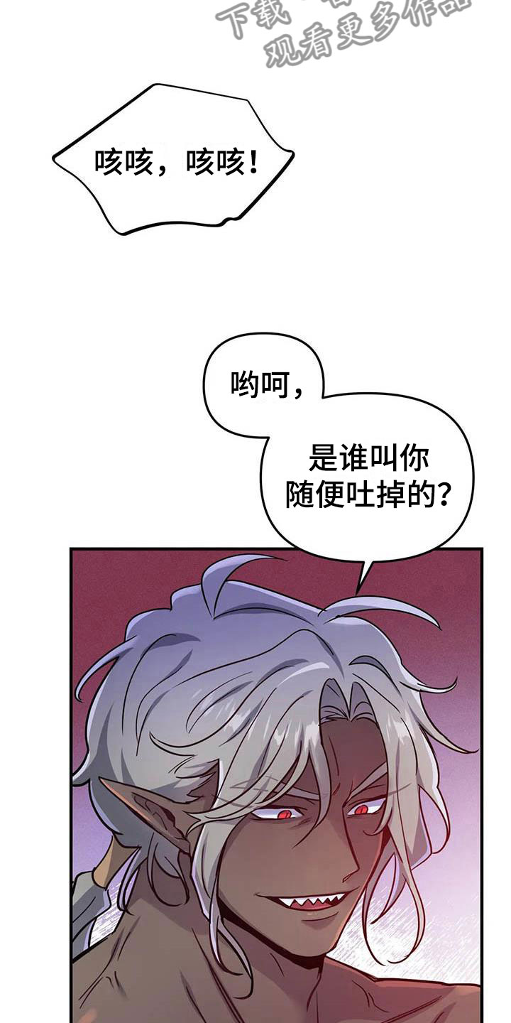 第19章：双人战场23