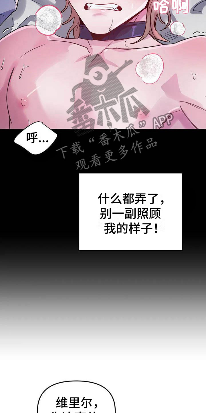 第19章：双人战场9