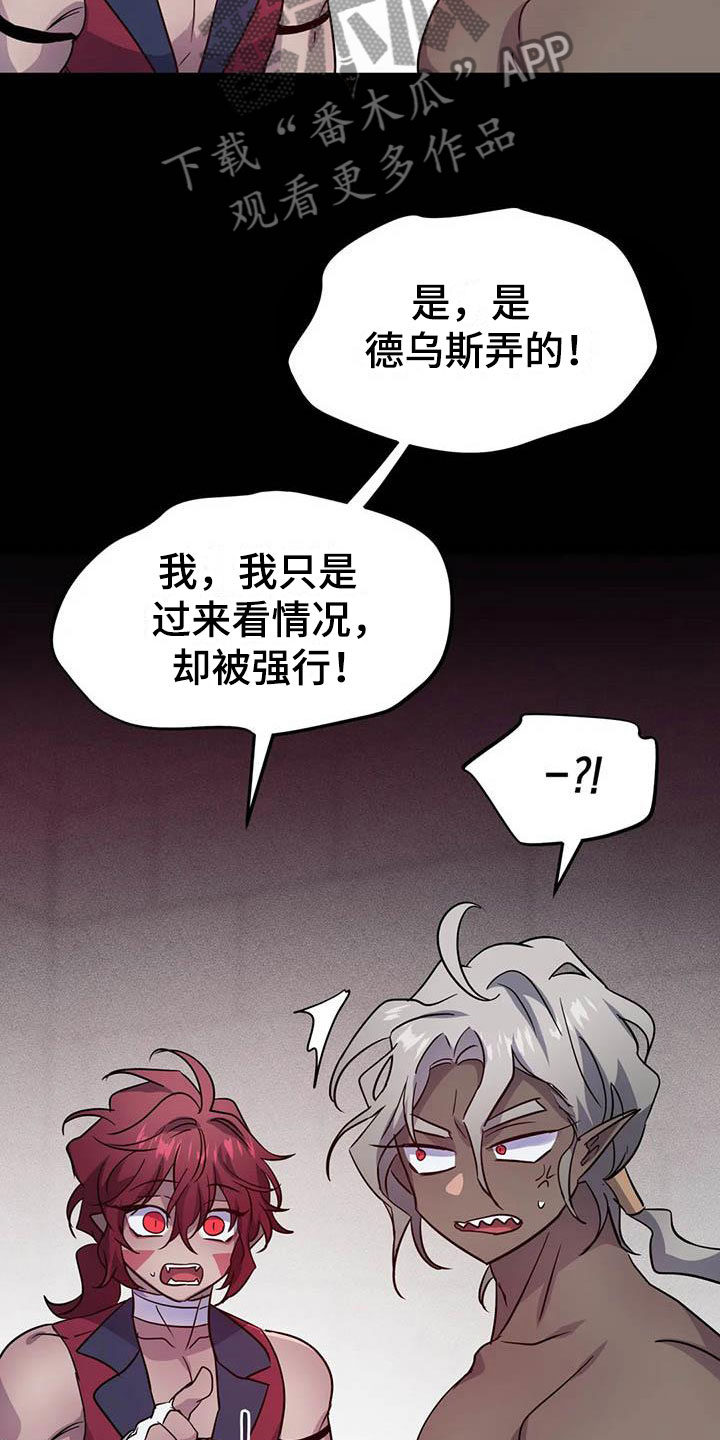 第20章：两度昏迷35