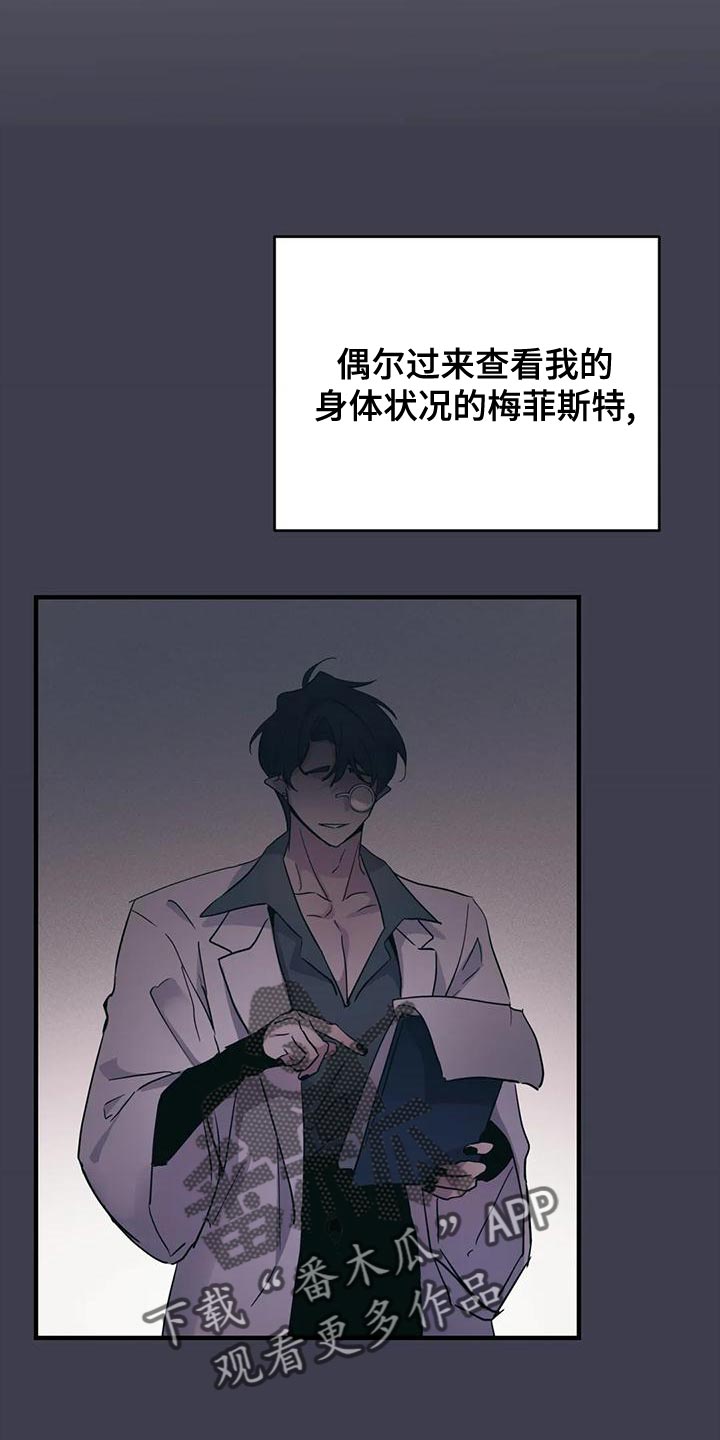 第45章：【第二季】菜单26