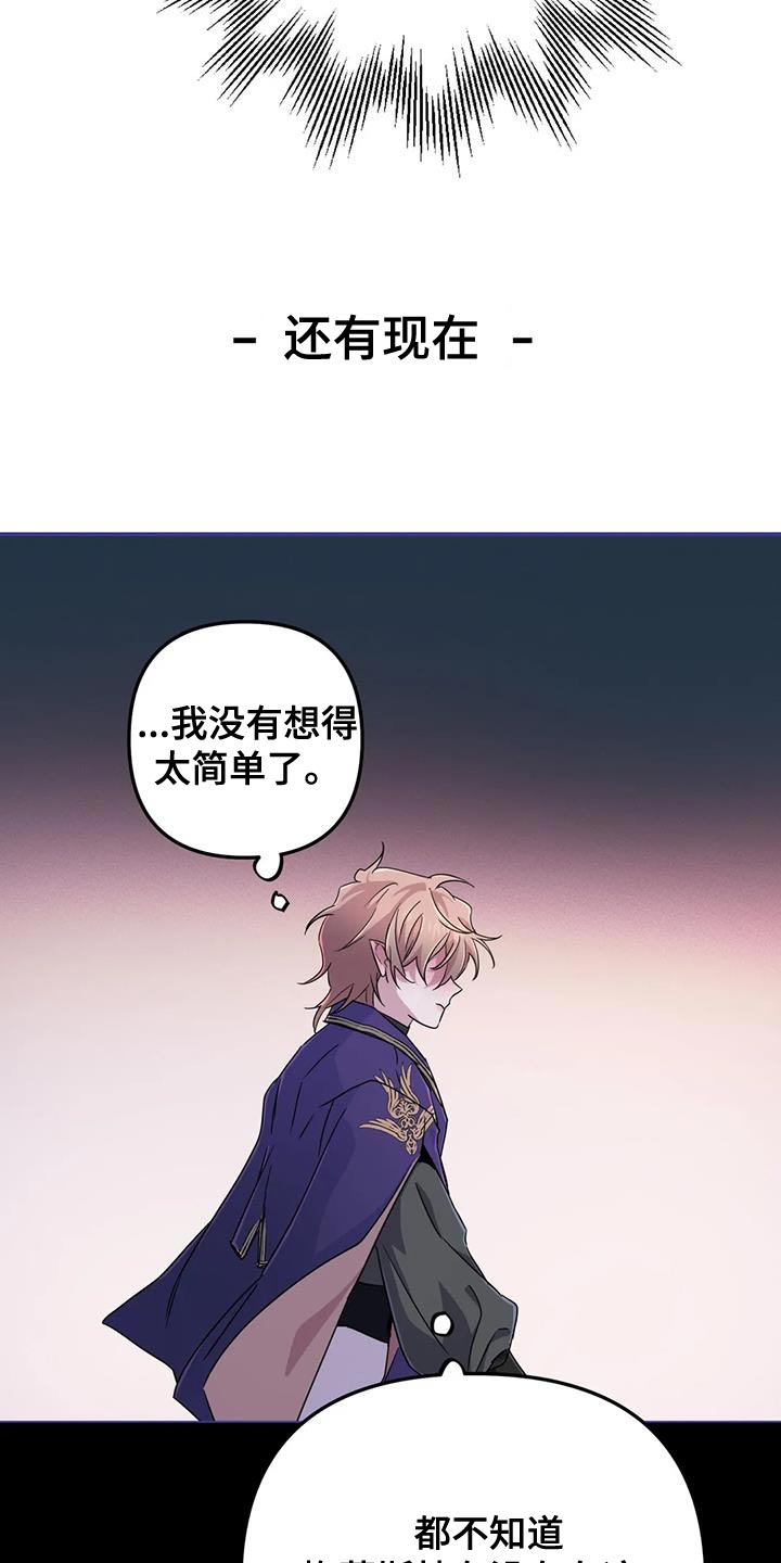 第69章：【第二季】书的味道3