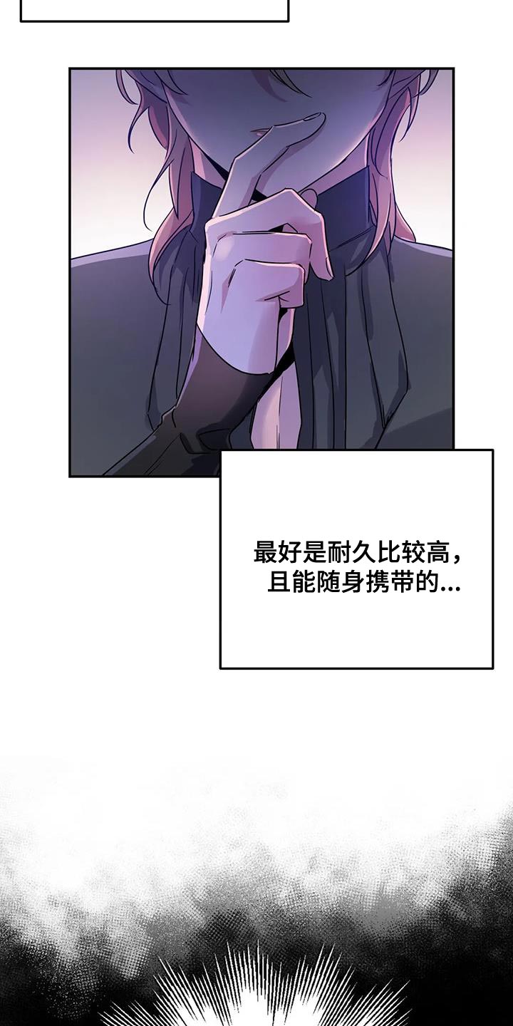 第68章：【第二季】遗憾16