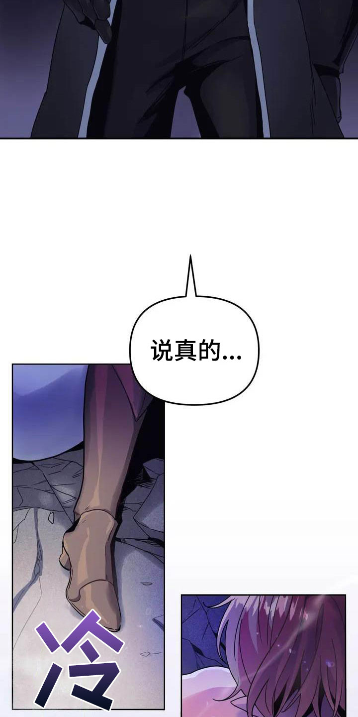 第1章：真正的价值7