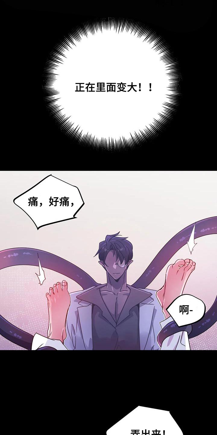第60章：【第二季】只有一个原因7