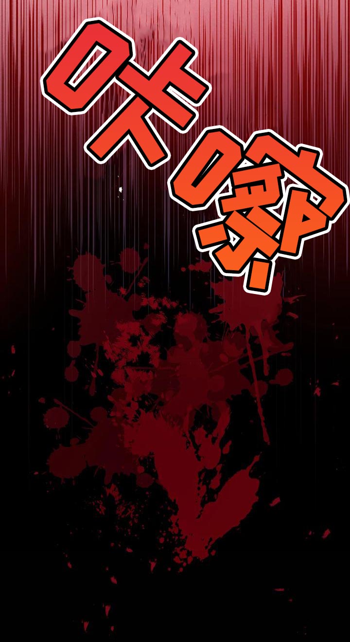 第48章：【第二季】胆小鬼30