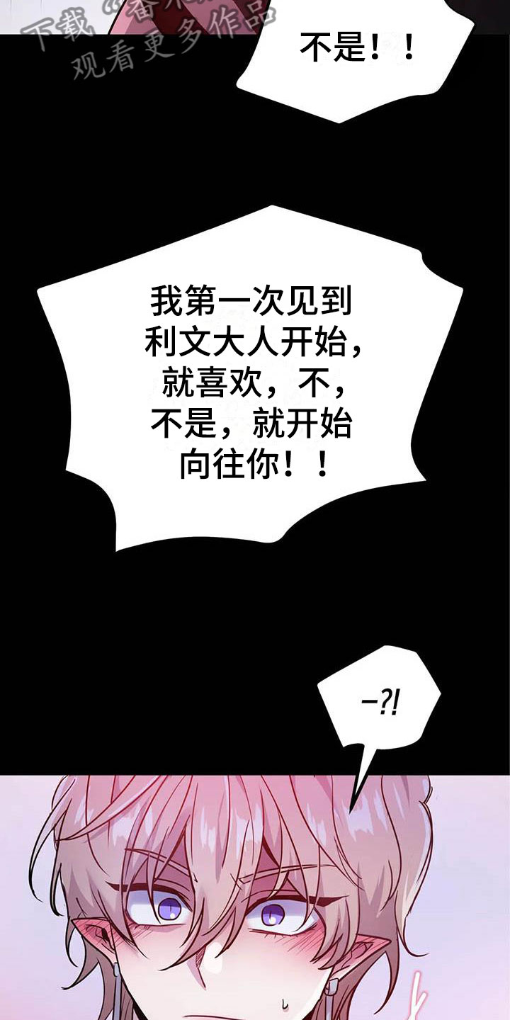 第15章：牢记此刻10