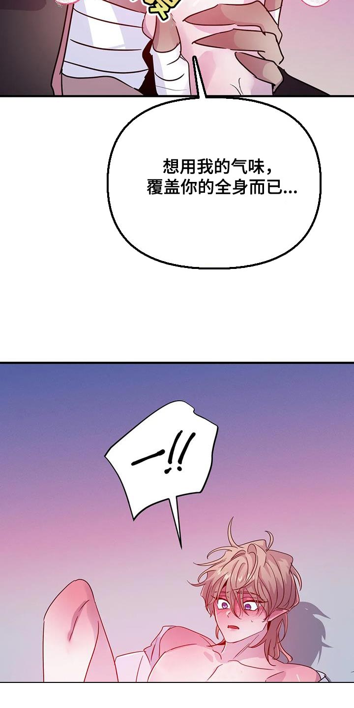 第63章：【第二季】一切都很完美20