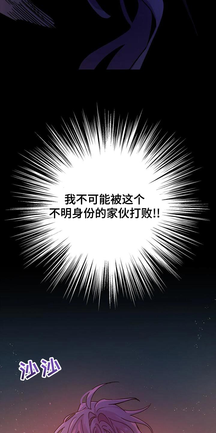 第49章：【第二季】给我消失6