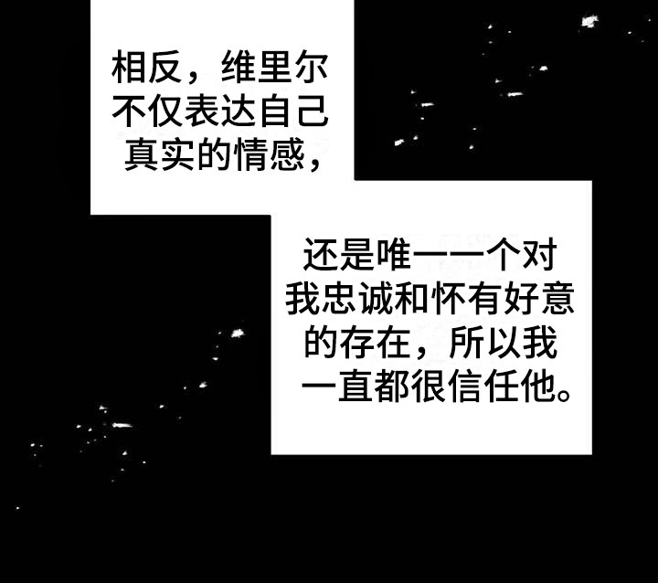第15章：牢记此刻20