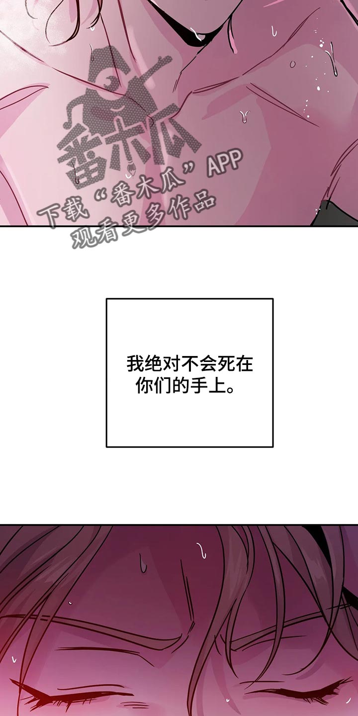 第32章：不要丢下我16
