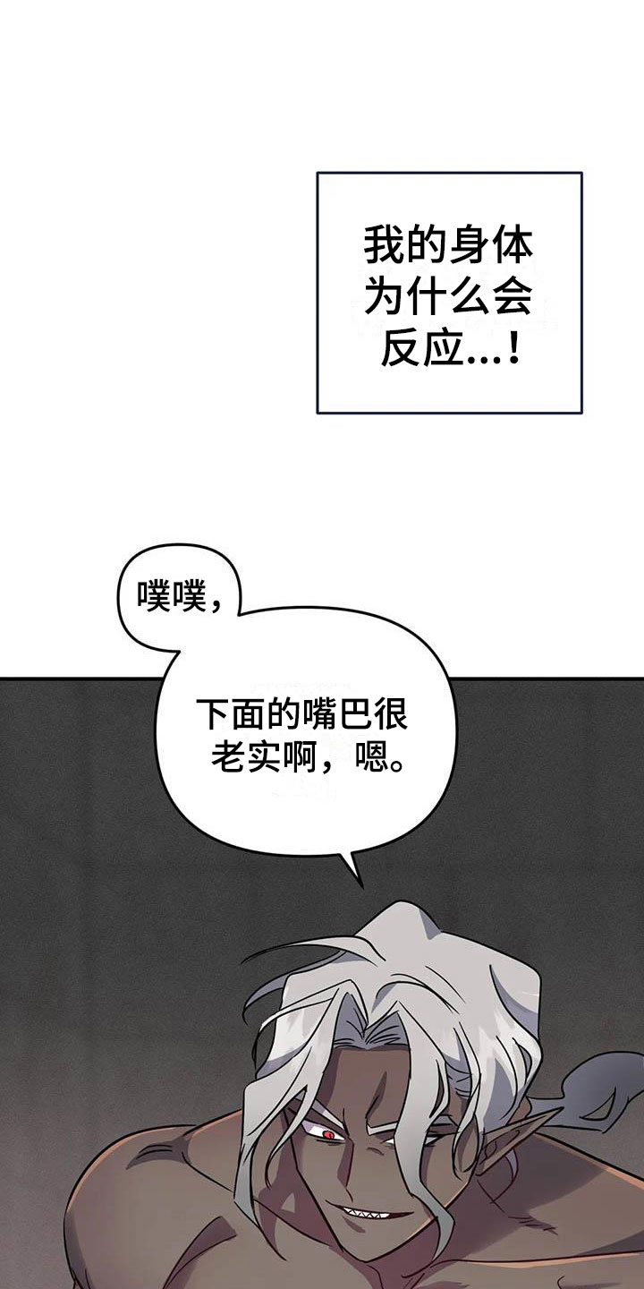 第9章：认清处境22