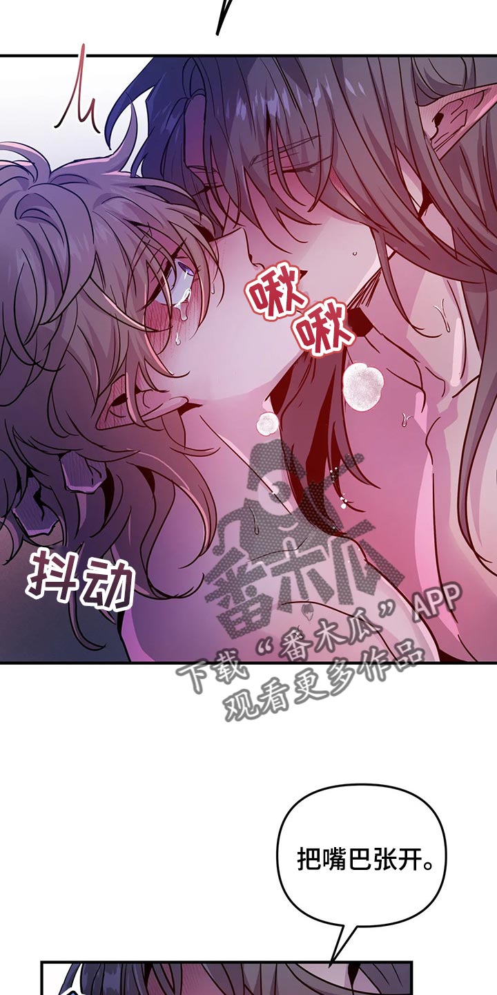 第40章：好讨厌9