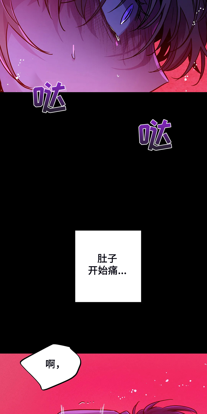 第29章：难道这是？26