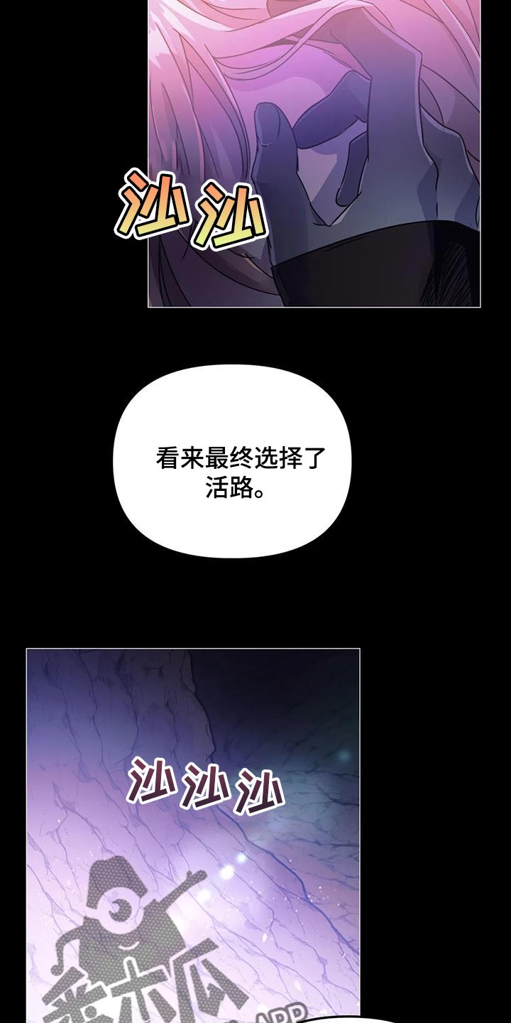 第67章：【第二季】那我来帮你吧13