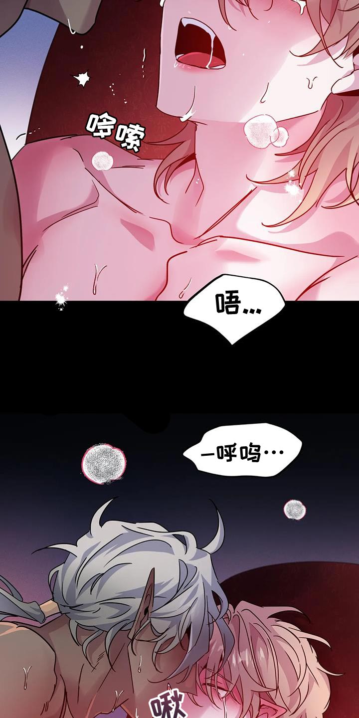 第55章：【第二季】也不赖19