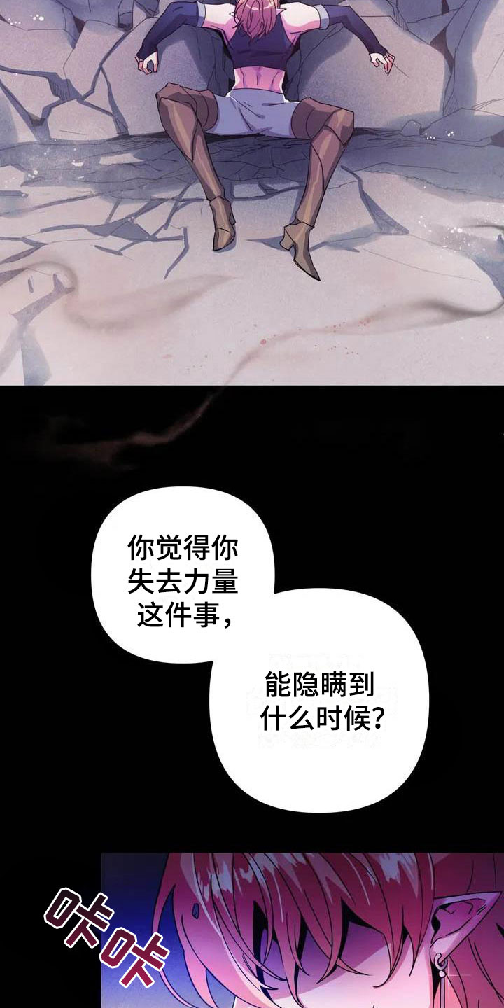 第1章：真正的价值9