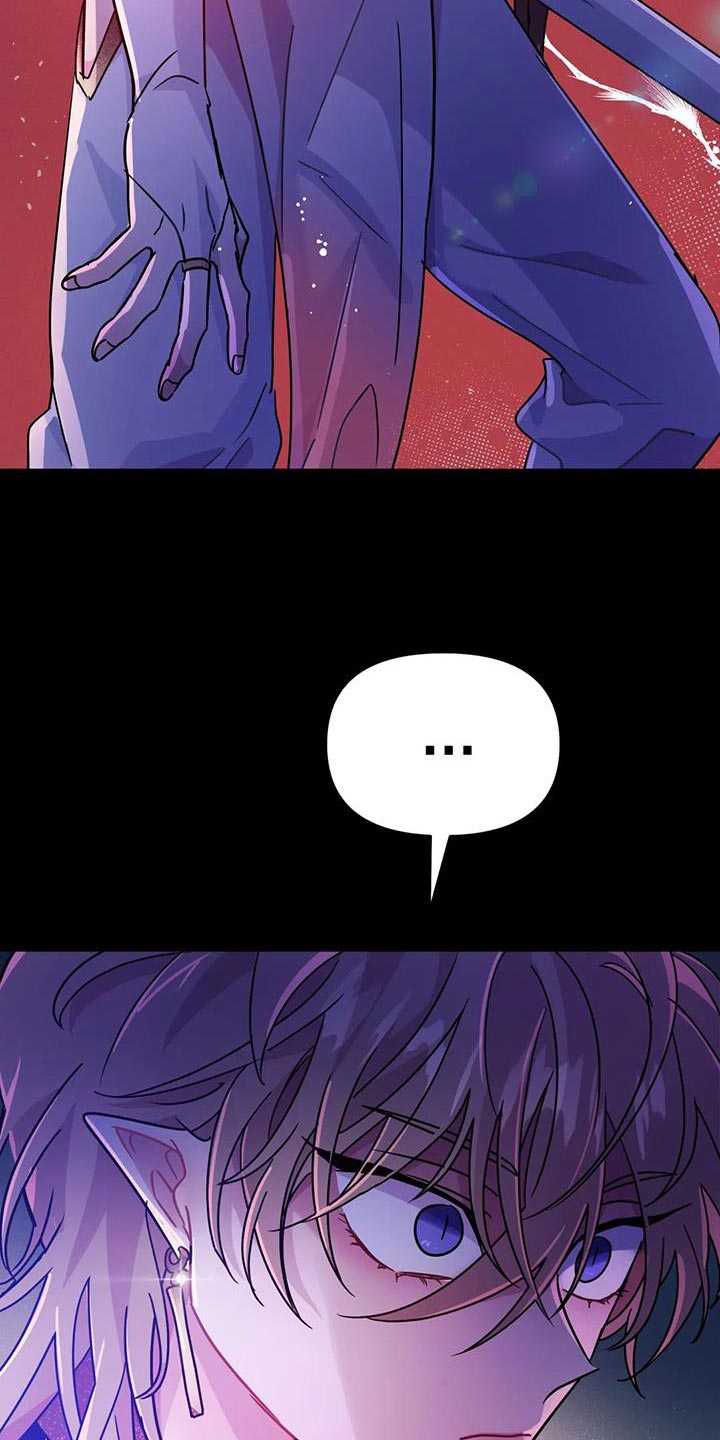 第56章：【第二季】现在很累11