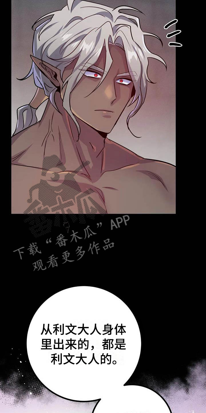 第17章：开罐时刻30