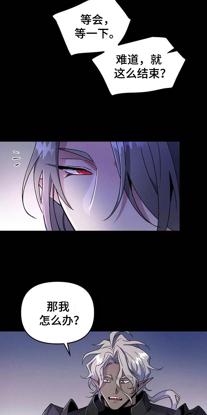 第4章：其他的代价11
