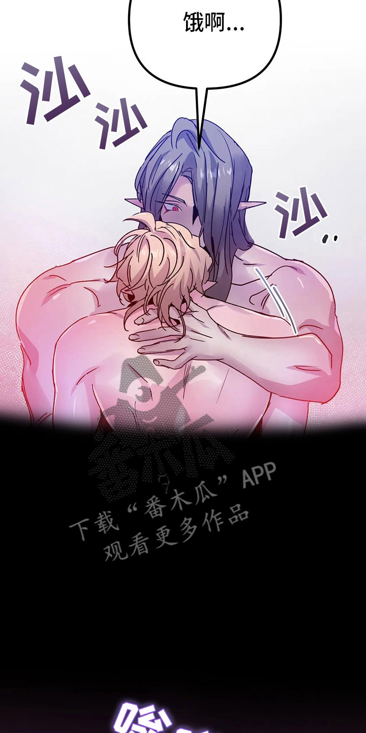 第41章：抗拒反应13