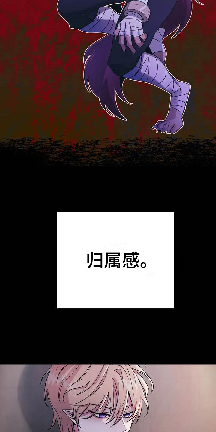 第6章：突袭监狱6