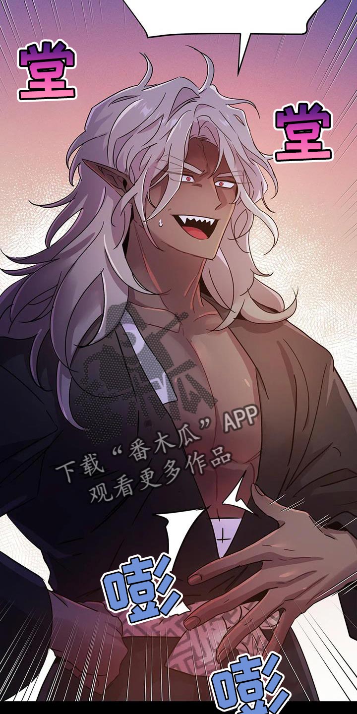 第58章：【第二季】你也只能理解我14