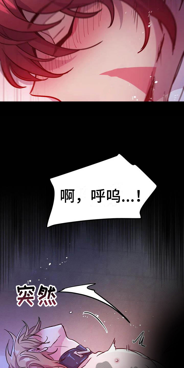 第16章：不听话的狗26