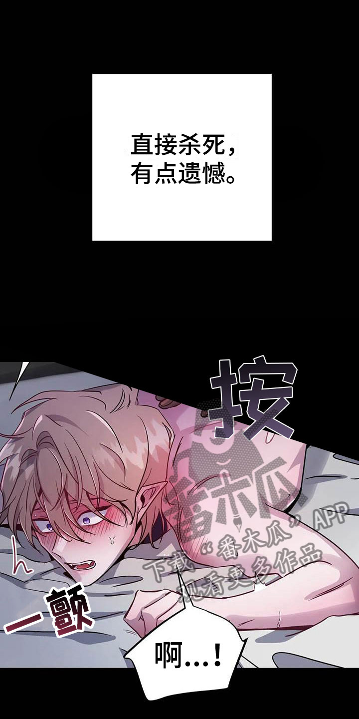 第10章：仿佛在燃烧22