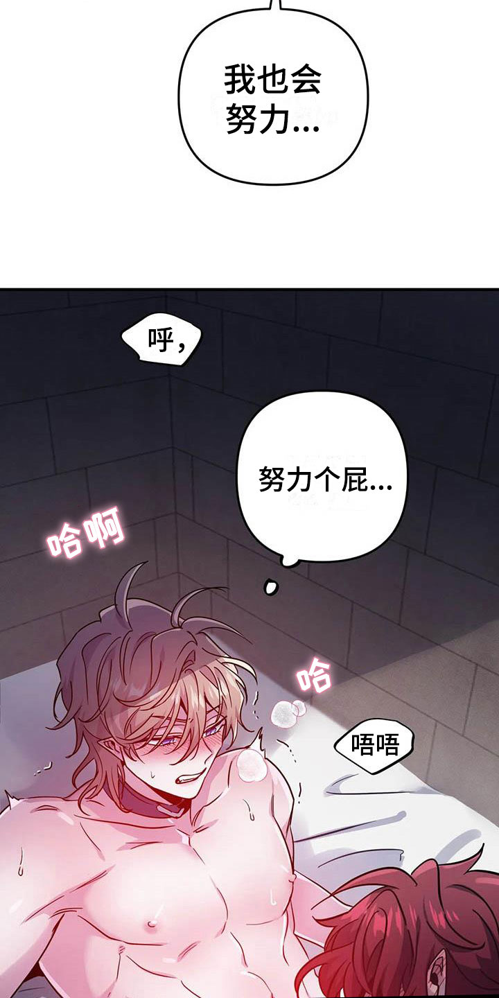 第17章：开罐时刻8