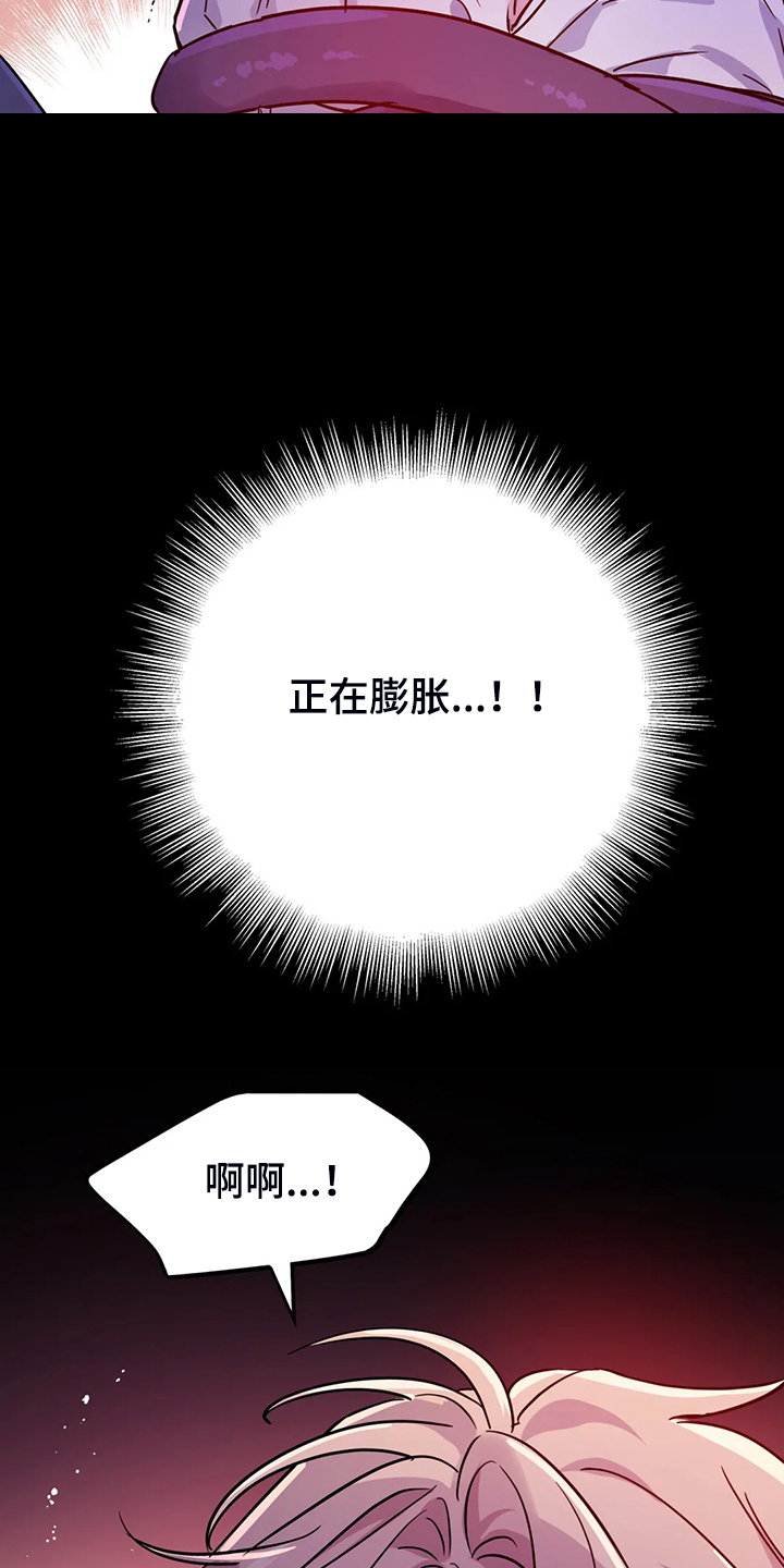 第28章：一定加倍还你32