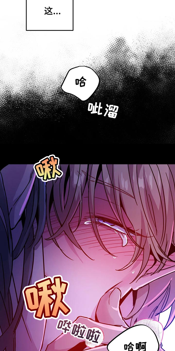 第37章：降温13