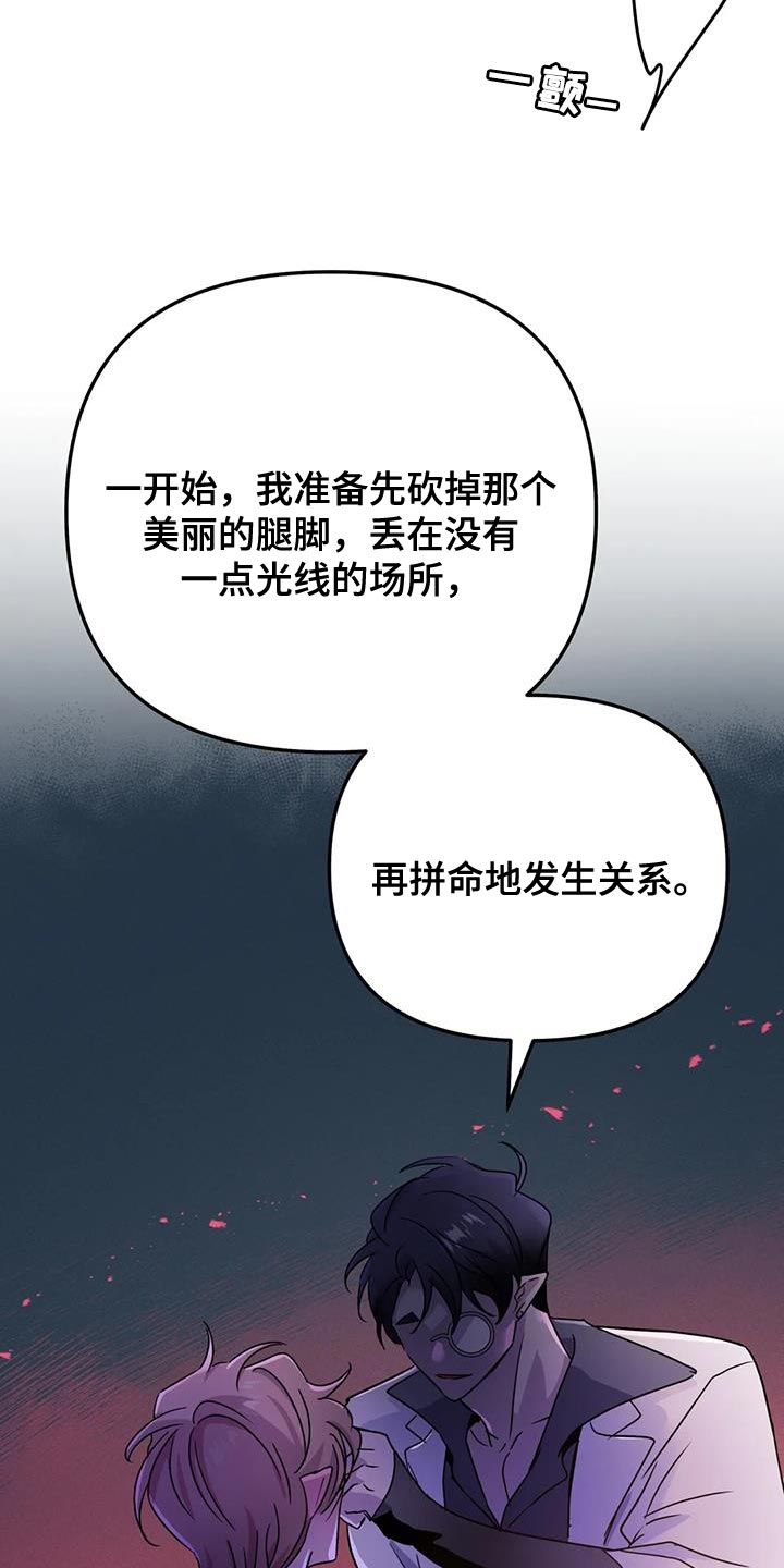 第60章：【第二季】只有一个原因18