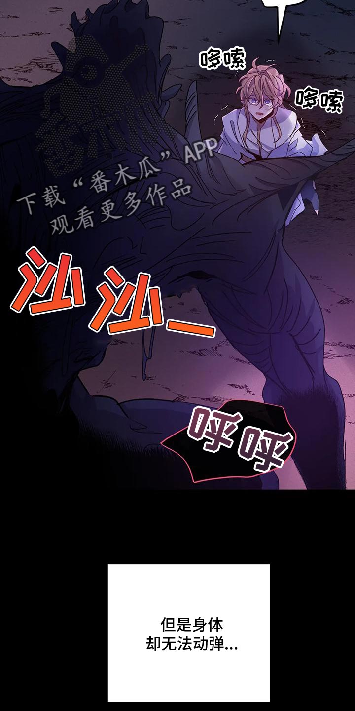 第43章：【第二季】要赶紧离开这8