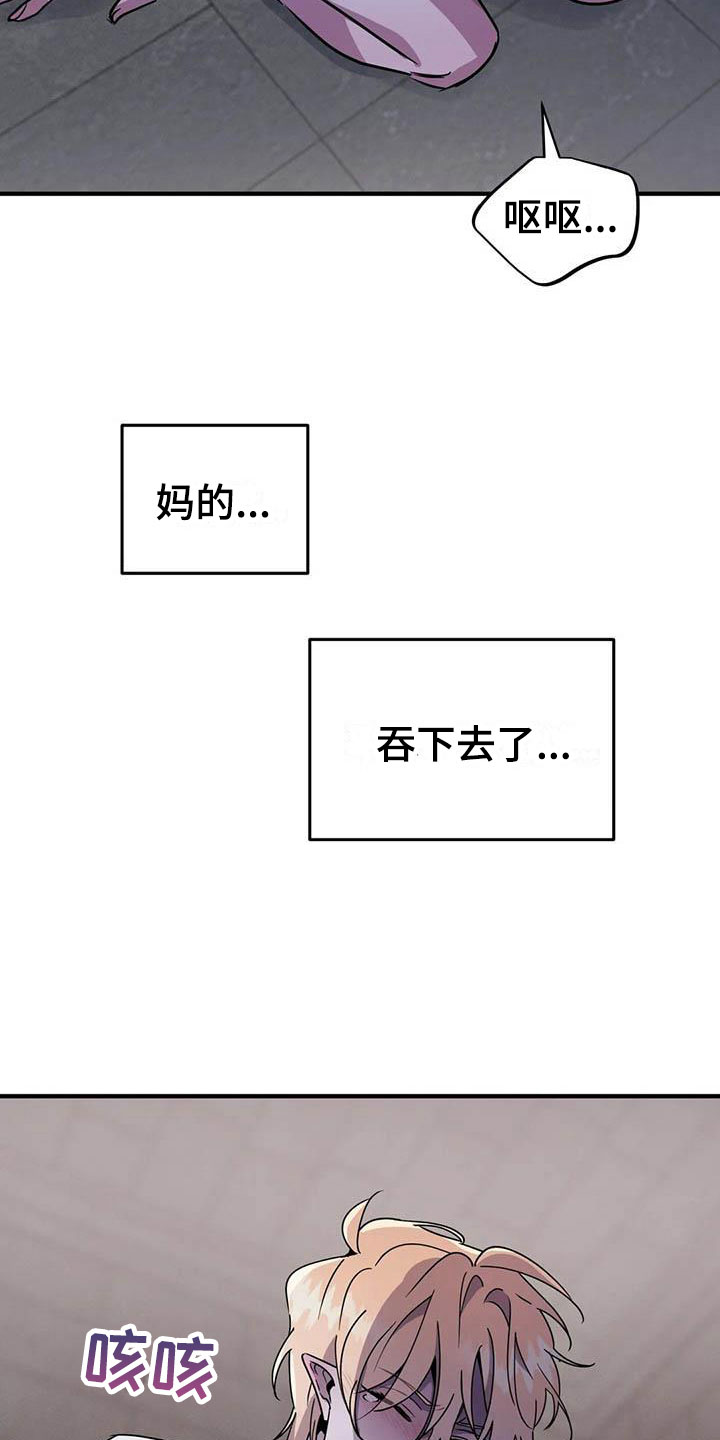 第8章：热身运动20