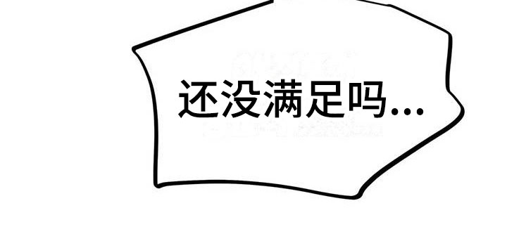 第17章：开罐时刻20