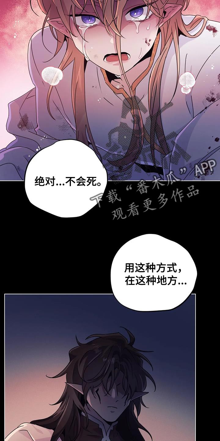 第67章：【第二季】那我来帮你吧9